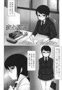 変心願望のイメージ画像