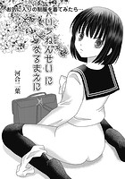 いちねんせいになるまえにのイメージ画像