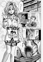 エプロンから媚肉の表紙|成年コミックデータベース