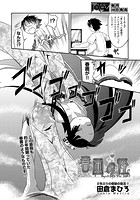 春画の怪のイメージ画像