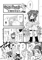 けものともだちのイメージ画像
