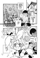 蔵の中。のイメージ画像