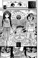 ラブスケッチ!(2)のイメージ画像