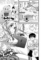 Say！ My Loveのイメージ画像