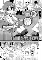 私、マワッてますのイメージ画像