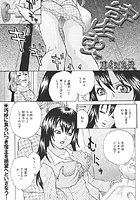 寄生虫のイメージ画像