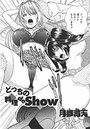 どっちの料理 de Showのイメージ画像