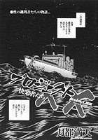 プロジェクトXXのイメージ画像