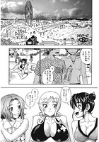 ハニーブロンド 第2話のイメージ画像