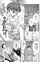 今夜のおかずは…のイメージ画像