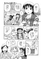 パンドラのイメージ画像
