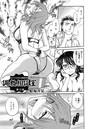 調教相談室 第12話のイメージ画像
