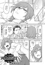 調教相談室 第十五話のイメージ画像