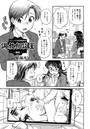 調教相談室 閑話のイメージ画像