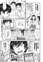 調教相談室 番外編の表紙|成年コミックデータベース