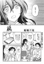 躾のイメージ画像