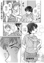 初恋の女のイメージ画像