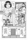 ママ活で知り合った人妻のイメージ画像