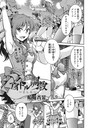 アイドル調教 ~ましろ~のイメージ画像