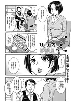 ひとづまカフェのイメージ画像
