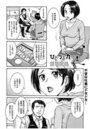 ひとづまカフェのイメージ画像