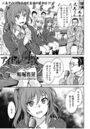 アイドル調教 ~ましろ~ Act5のイメージ画像