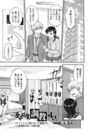 女子校生調教日誌のイメージ画像