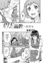 OL調教―尻叩きのイメージ画像