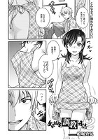 女子校生調教日誌 2のイメージ画像