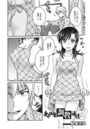 女子校生調教日誌 2のイメージ画像