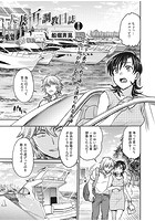 人妻再調教日誌 第8話のイメージ画像