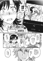 人妻再調教日誌 第5話の表紙