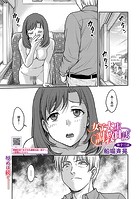 女子大生調教日誌 第十三話の表紙