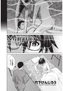 Marmo -マルモ- （6）のイメージ画像