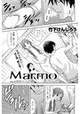 Marmo -マルモ- （4）のイメージ画像