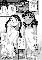 ナイショの夏休み 後編の表紙|成年コミックデータベース