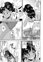 ルンルン♪ ロリレッスンの表紙|成年コミックデータベース