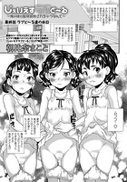 ●●●●●ラブど～る（5）の表紙