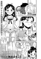 ●●●●●ラブど~る(1)の表紙