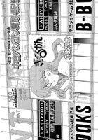ぎゃるかん Ver.2.00(55)のイメージ画像