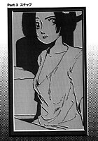 夢で逢いましょう（9）「君といつまでも Part3 スナッフ」の表紙|成年コミックデータベース