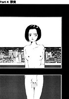 夢で逢いましょう（10）「君といつまでも Part4 静美」の表紙|成年コミックデータベース