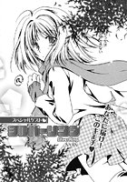 シルバーリングの表紙|成年コミックデータベース