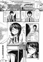 天使の恋人のイメージ画像