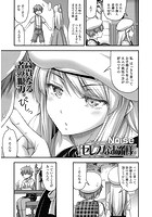 セレブなお子様のイメージ画像