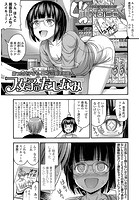 フ女子のたしなみのイメージ画像