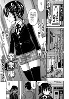 卒業服のイメージ画像