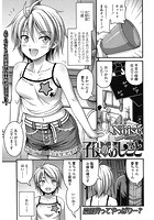 子役のおしごとのイメージ画像