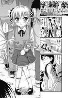 にょんデレのイメージ画像