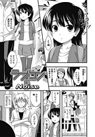 ラブコンのイメージ画像